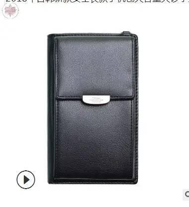 Casual Wallet Brand Cell Phone - Lamiiche